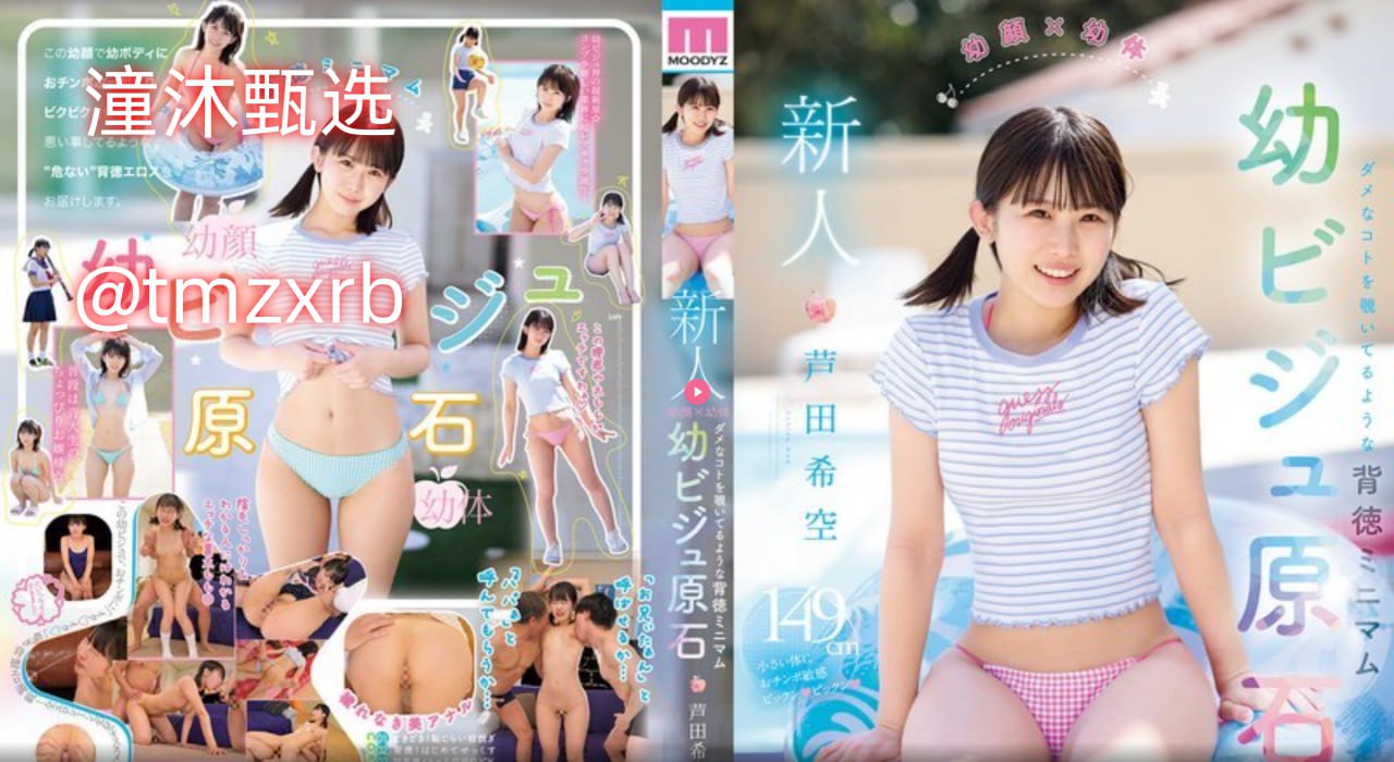 久久久久久久久久久久久国产精品メイリン モデルコレクション メ...高清在线观看
